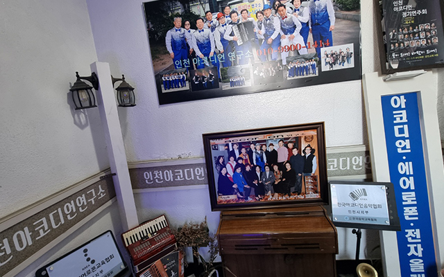 20250512102424_ZKXTCeUs.jpg_carousel_부평구아코디언_부평구아코디언,인천아코디언,부천,인천,아코디언,아카데미,에어로폰학원,개인레슨,전자올겐,동호회