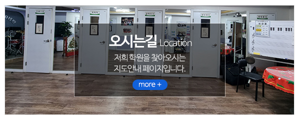 인천아코디언_메인중간_둘러보기